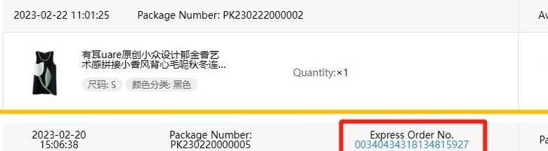 A package row on KameyMall My Package, 2023 tutorial: a Chinese product title with two grey attribute chips under it reading size S and colour black, both in Chinese.
