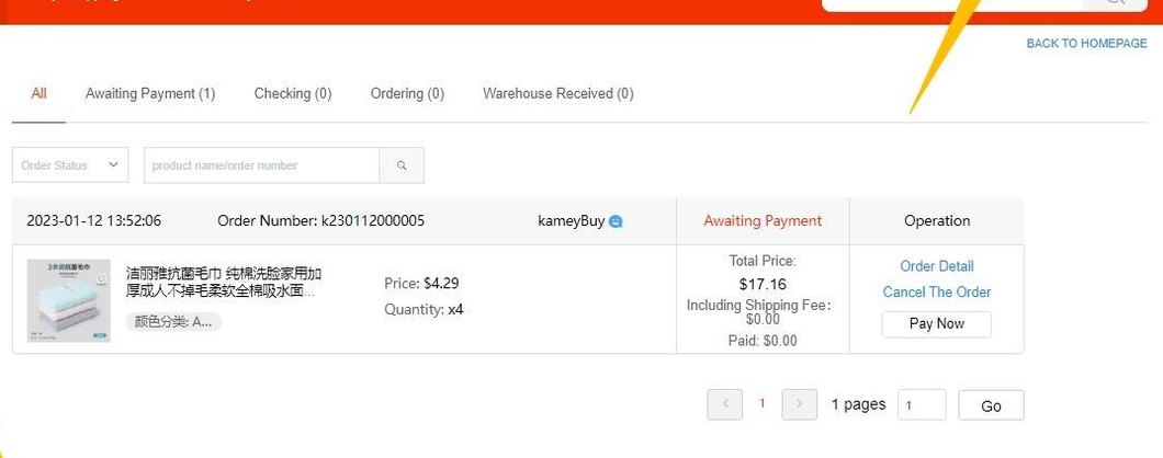 The KameyMall My Orders list page, 2023 tutorial, on that year's red interface. A row of tabs runs across the top reading All, Awaiting Payment with a count of one, then Checking, Ordering and Warehouse Received each counting zero, with an Order Status dropdown and a box for a product name or order number under them. One order is listed: its timestamp, order number, the agent name kameyBuy, the status Awaiting Payment in red, and an Operation column offering Order Detail, Cancel The Order and a Pay Now button. The item is a towel set with a Chinese title, priced 4.29 dollars at a quantity of four, giving a Total Price of 17.16 with zero against Including Shipping Fee and against Paid.