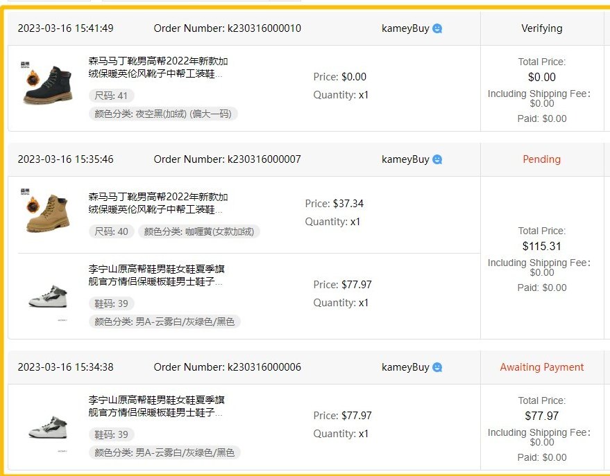 Three orders on KameyMall My Orders, 2023 tutorial. Each is stamped with its own date, order number and the agent name kameyBuy, and carries a status word: Verifying, then Pending and Awaiting Payment in red. Under each stamp sit the item photo, its Chinese title, a size chip and a colour chip, with Price and Quantity beside them. A column on the right gives Total Price, Including Shipping Fee and Paid as three separate figures. The middle order holds two items priced 37.34 and 77.97 dollars and totals 115.31; the other two show zero against Including Shipping Fee and against Paid.