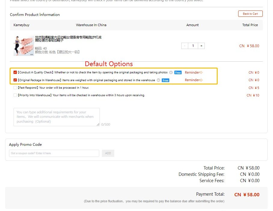 KameyMall Confirm Your Order page with four service option checkboxes, the first two ticked and marked Free, and a 500 character requirements box below them